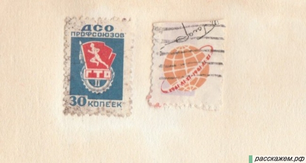 марки, купить марки, продаю марки, ссср, 60, 60-е, марки ссср, почтовые марки, коллекции марок, редкие марки